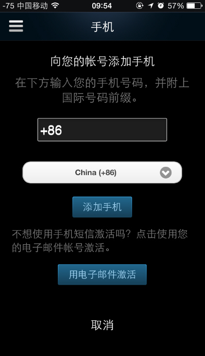 steam手机app下载,steam手机app免收费下载安装