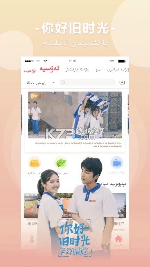 万达电影appv8.0.5下载,万达电影appv8.0.5免收费下载安装