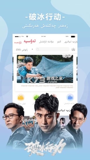 万达电影appv8.0.5下载,万达电影appv8.0.5免收费下载安装