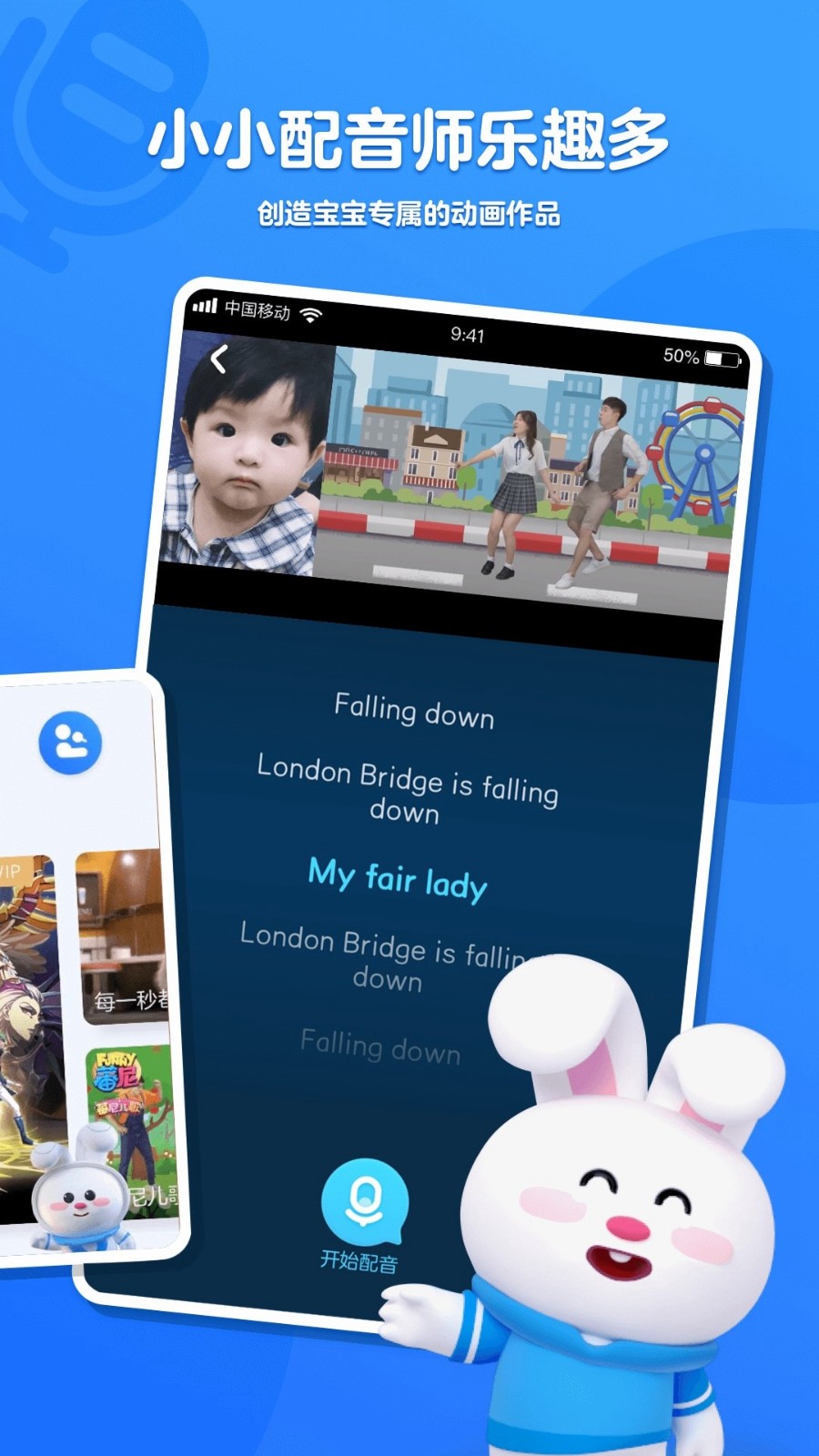 小小优酷app下载,小小优酷app免收费下载安装