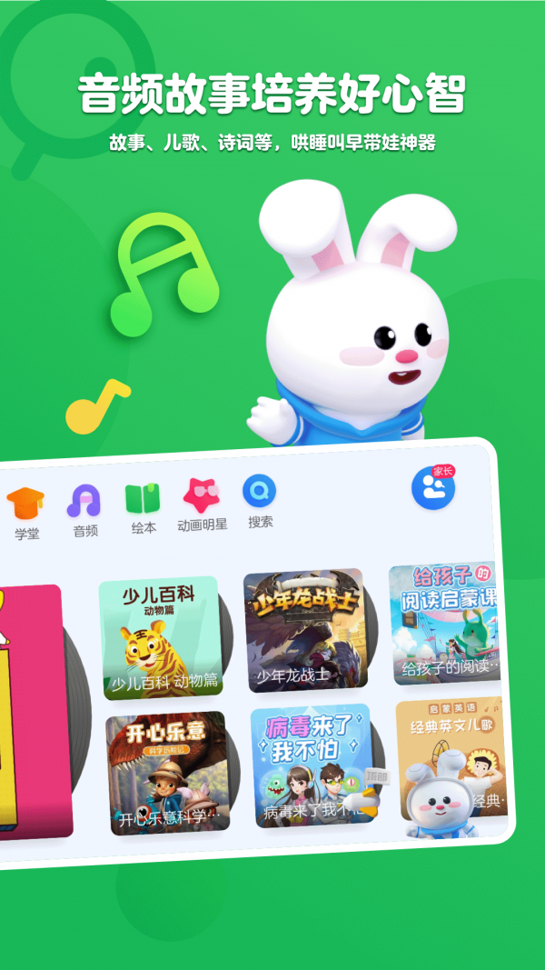 小小优酷app下载,小小优酷app免收费下载安装