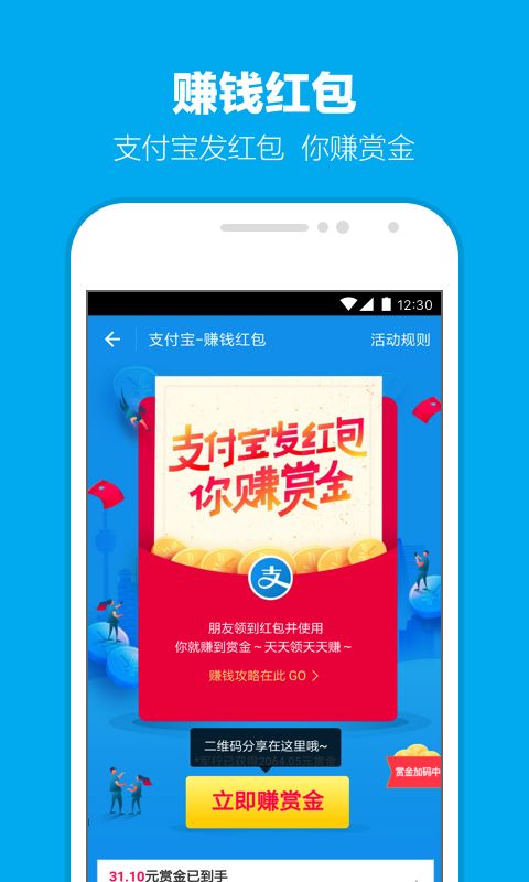 支付宝神探浏览器下载,支付宝神探浏览器免收费下载安装