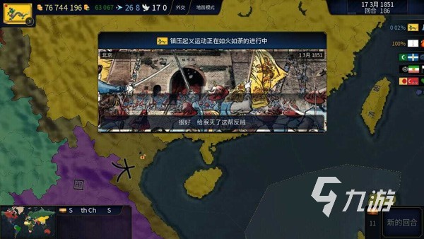 文明时代2虚无中文汉化版完整版下载,文明时代2虚无中文汉化版完整版免收费下载安装