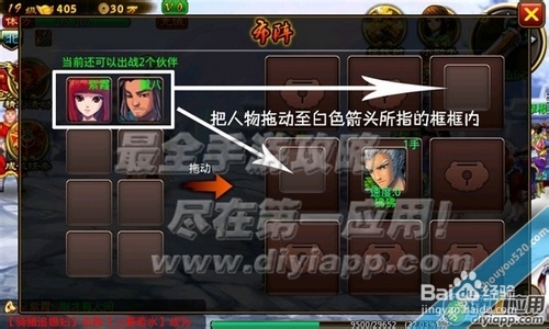 神将传奇 v2.7.1下载,神将传奇 v2.7.1免收费下载安装