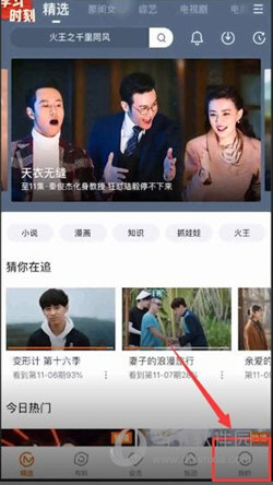 芒果tv手机版下载,芒果tv手机版免收费下载安装