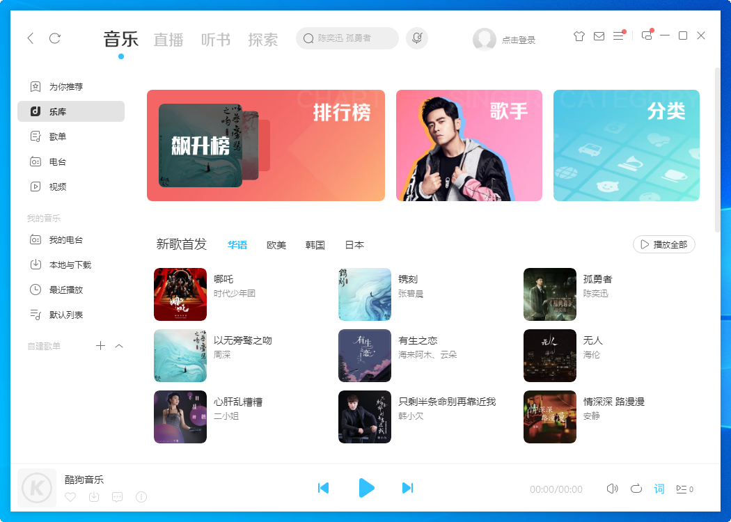 FIFA2007完美注册机下载，FIFA2007完美注册机免收费下载安装