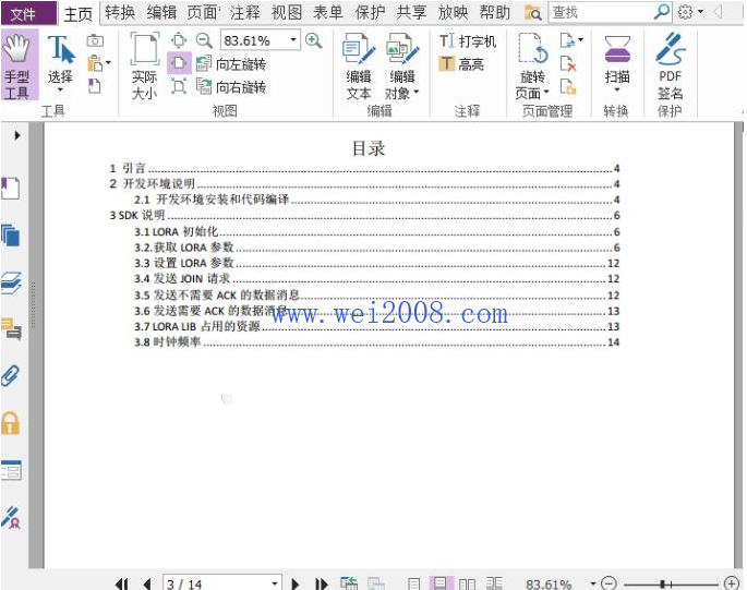 LoRa模组开发工具包下载,LoRa模组开发工具包免收费下载安装