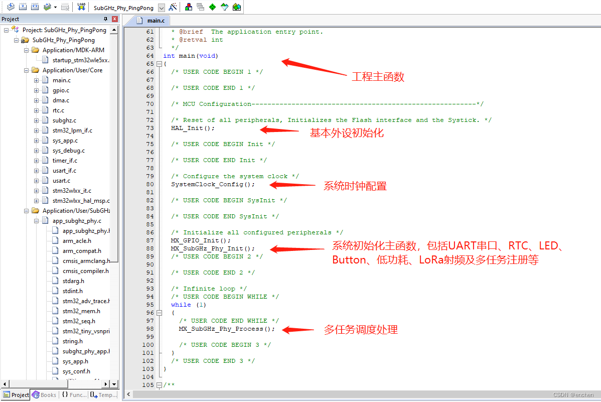 LoRa模组开发工具包下载,LoRa模组开发工具包免收费下载安装