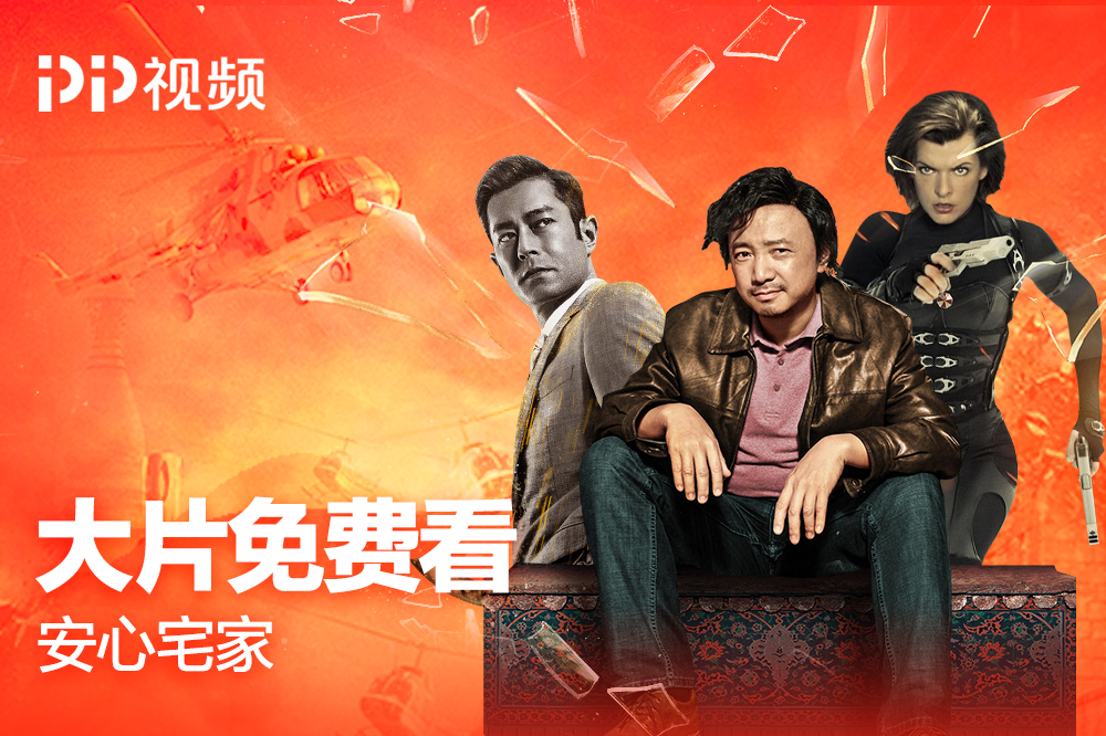 PPTV聚力网络电视官方版下载,PPTV聚力网络电视官方版免收费下载安装