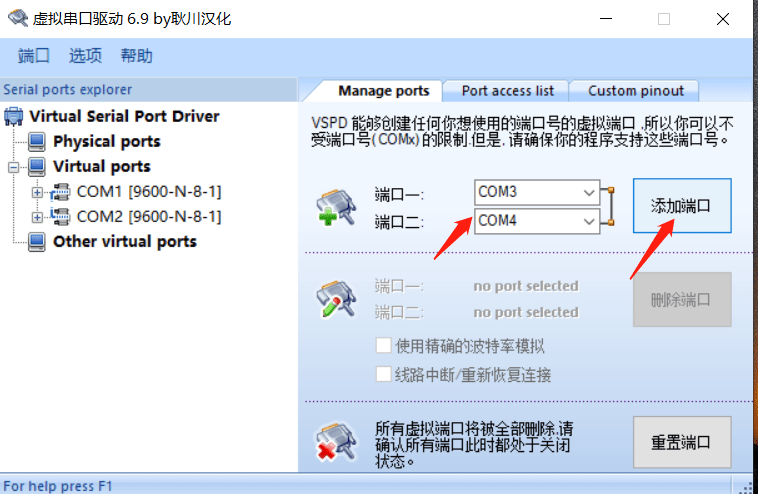 commproxy下载,commproxy免收费下载安装