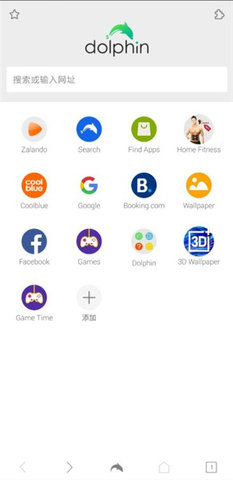 dolphin浏览器国际版下载,dolphin浏览器国际版免收费下载安装