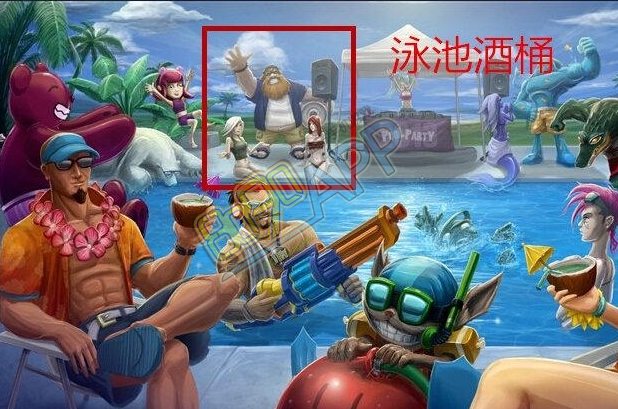 lol盲僧泳池派对皮肤合集下载,lol盲僧泳池派对皮肤合集免收费下载安装