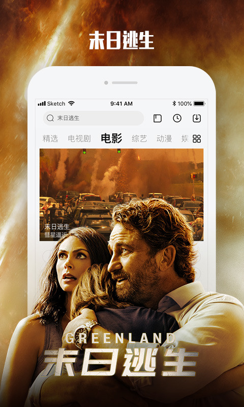 乐视视频旧版本v6.0.1下载,乐视视频旧版本v6.0.1免收费下载安装