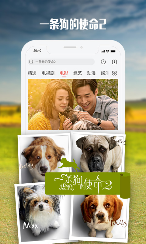 乐视视频旧版本v6.0.1下载,乐视视频旧版本v6.0.1免收费下载安装