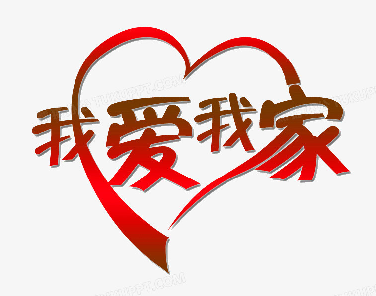 我家我设计7.0中文破解版下载,我家我设计7.0中文破解版免收费下载安装(我家我设计7;0中文破解版是一款最强大设计服务平台)