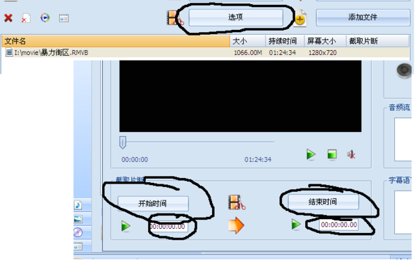 格式工厂最新版下载,格式工厂最新版免收费下载安装