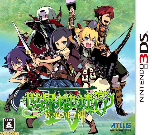 迷宫的彼方日版gw金手指下载下载,迷宫的彼方日版gw金手指下载免收费下载安装