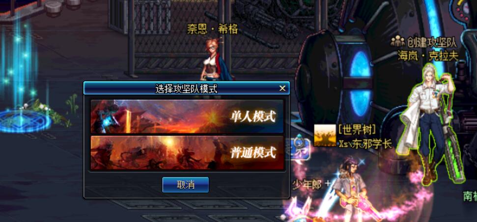 dnf9月21号卢克_2019dnf单人卢克没了吗