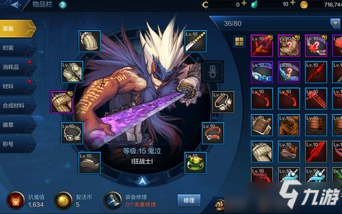 dnf可以练多少个角色_dnf一个账号可以练多少角色