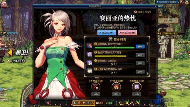 dnf开学第二波福利_开学前的福利吧