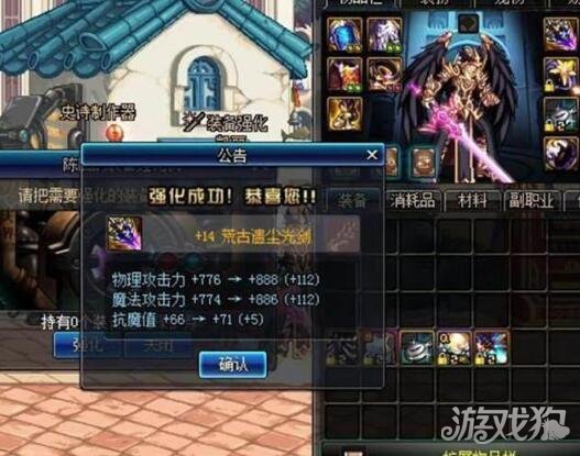 dnf强化16 荒古光剑_dnf荒古光剑