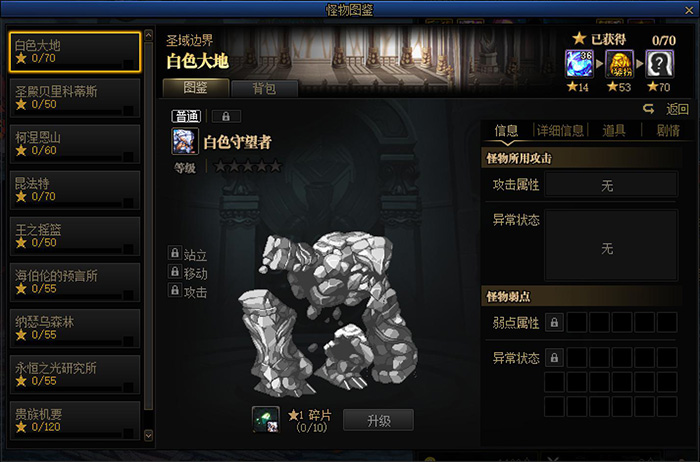 dnf新增可制作90ss_dnf90ss升级95方式