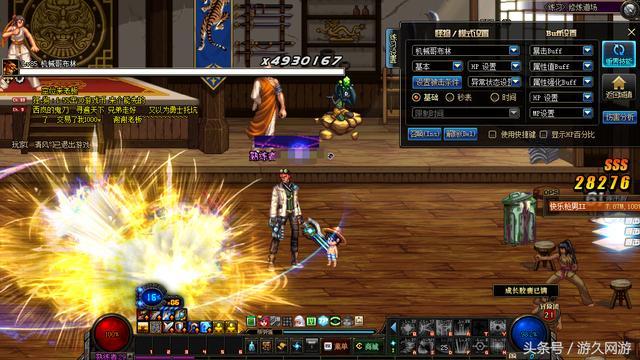 dnf自制ss武器在哪里_dnf100级ss武器