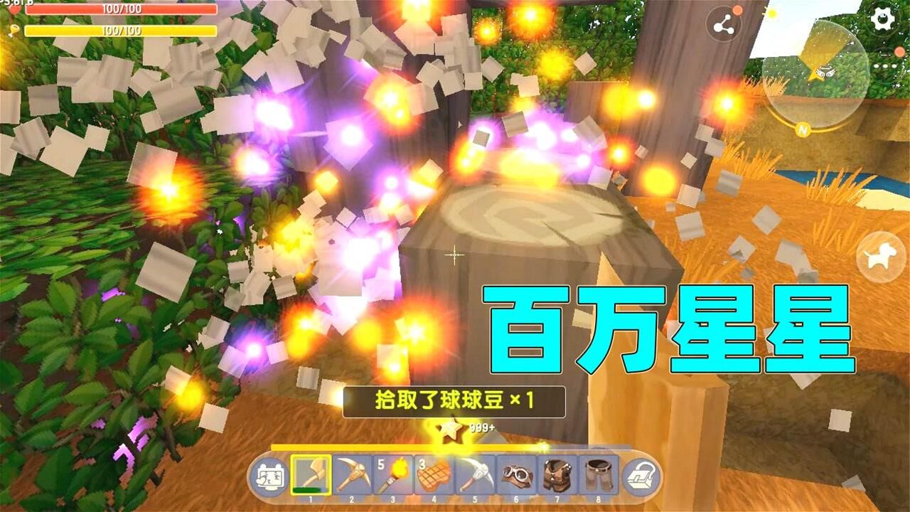 怎么玩爆星星生存手游,怎么玩爆星星生存手游视频