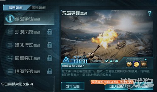 玩重装突击手游的好处,玩重装突击手游的好处是什么