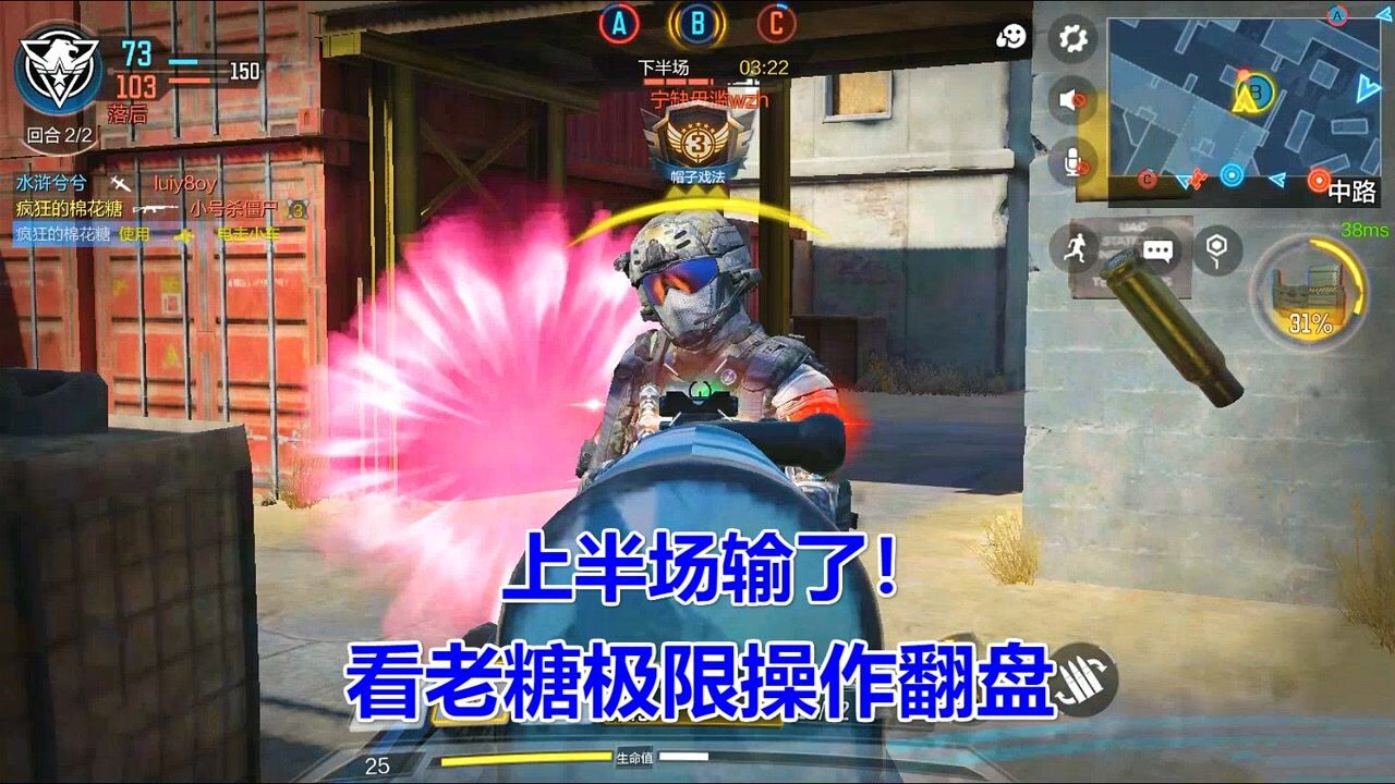 玩使命召唤手游总是输咋办,使命召唤手游老是输