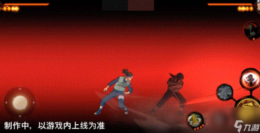 手游宇智波鼬怎么玩,火影忍者手游宇智波鼬怎么玩