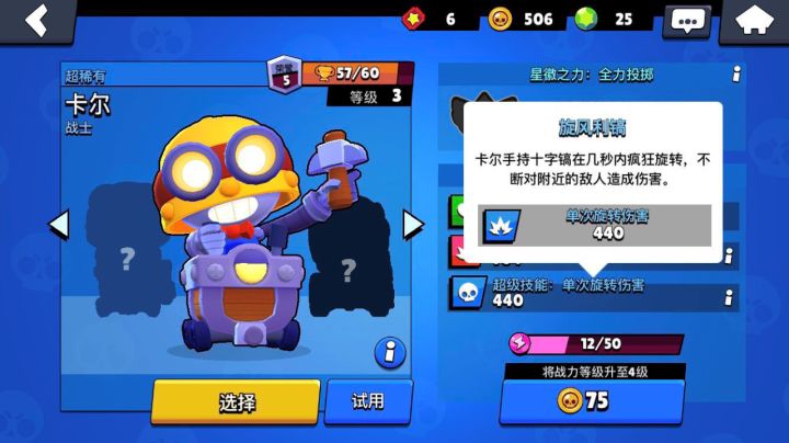 卡尔手游抽奖怎么玩的快,卡尔手游抽奖怎么玩的快一点