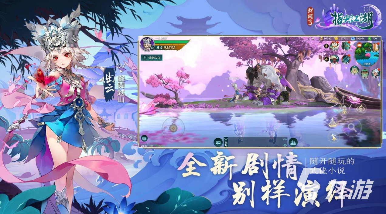 画面好剧情手游怎么玩,画面好剧情手游怎么玩的