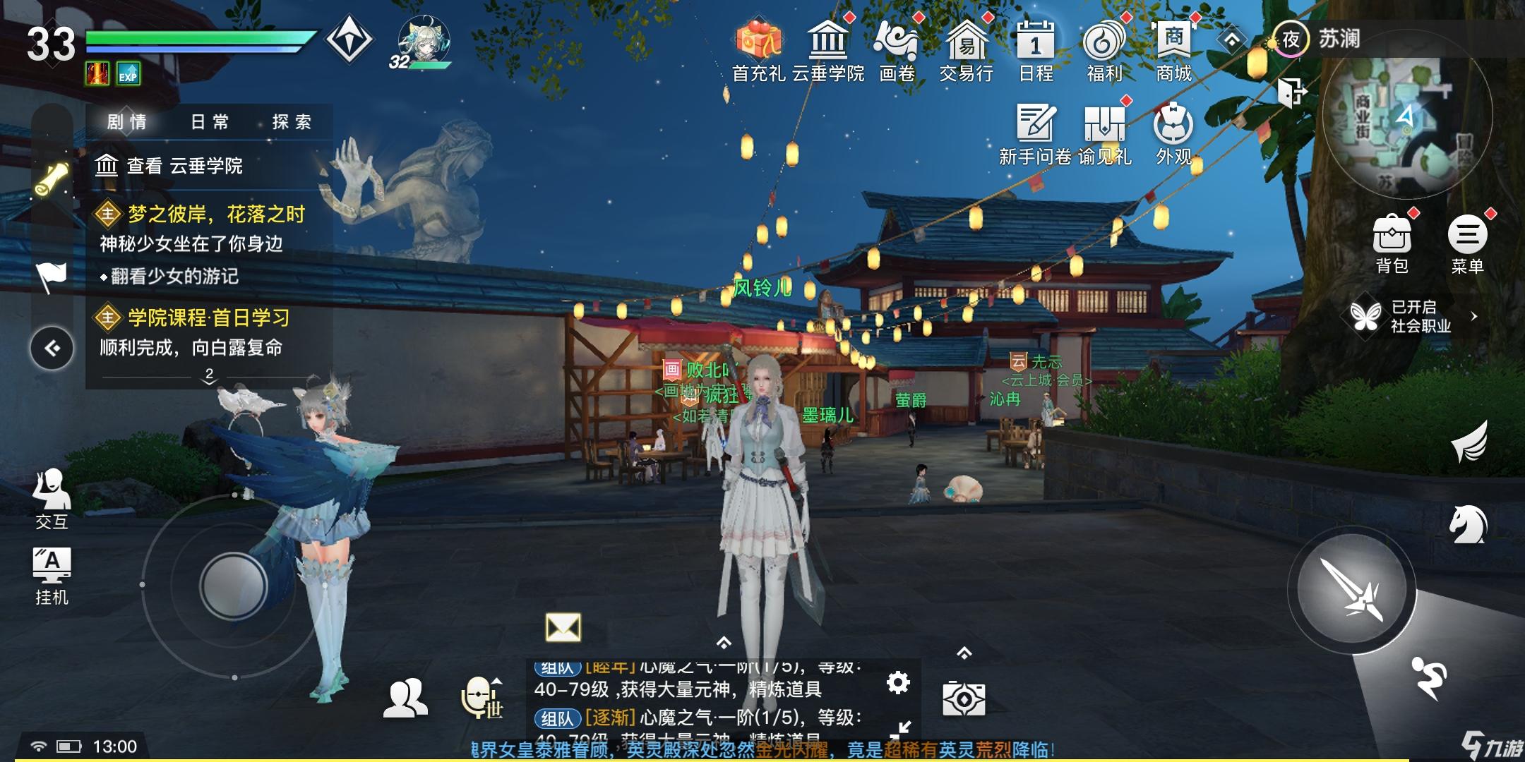 画面好剧情手游怎么玩,画面好剧情手游怎么玩的