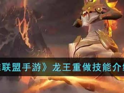 手游3.5龙王怎么玩的,手游3.5龙王怎么玩的好