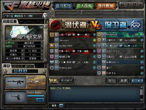 cf手游怎么玩术语,手游cf官网入口