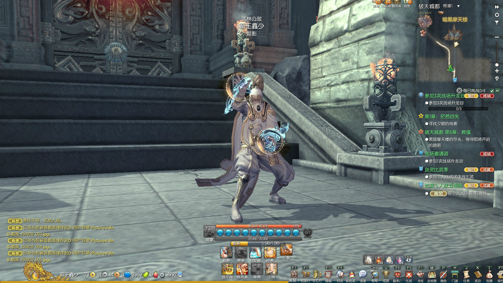 拳师角色手游怎么玩的好,拳师角色手游怎么玩的好一点