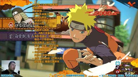 左杰火影手游怎么玩,左杰火影手游怎么玩的