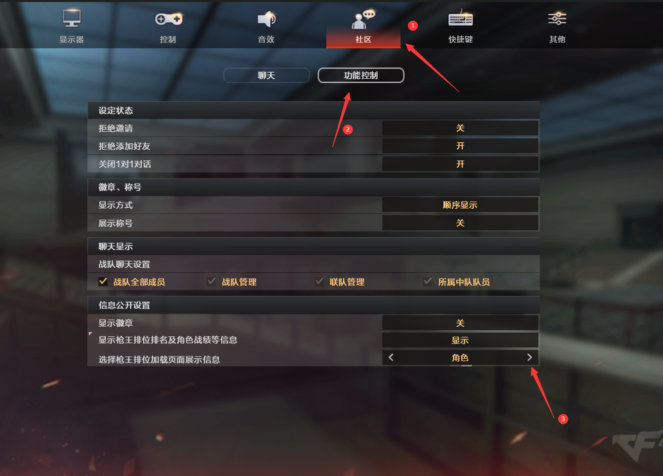 cf手游狙击四排怎么玩,cf手游自瞄挂安卓版