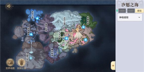 神道手游掘地寻宝怎么玩,神道手游掘地寻宝怎么玩的