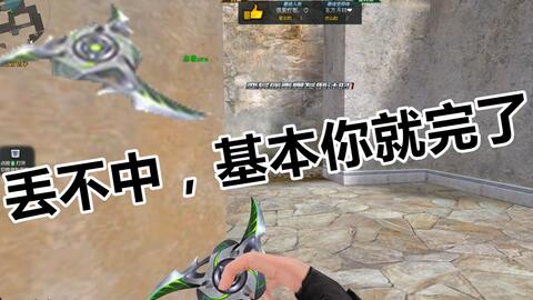 手游生死飞星怎么玩,生死飞星集齐碎片大概多少钱