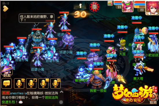 手游生死飞星怎么玩,生死飞星集齐碎片大概多少钱