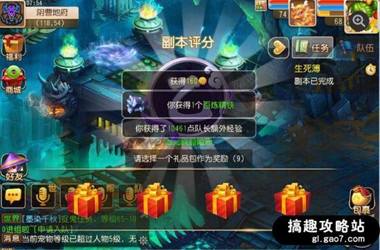 手游生死飞星怎么玩,生死飞星集齐碎片大概多少钱