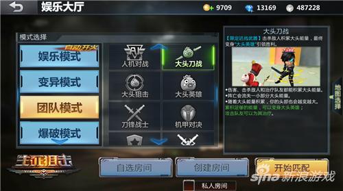 手游生死飞星怎么玩,生死飞星集齐碎片大概多少钱