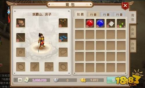 问道手游怎么玩精灵宝石,问道手游精灵