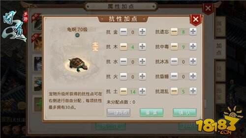 问道手游怎么玩精灵宝石,问道手游精灵