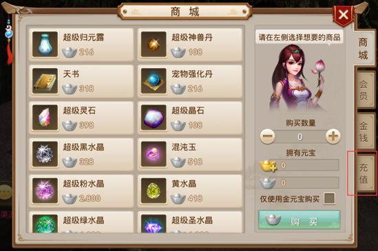 问道手游怎么玩精灵宝石,问道手游精灵