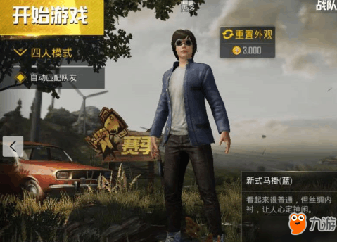 比较耐玩的吃鸡手游推荐,比较耐玩的吃鸡手游推荐知乎