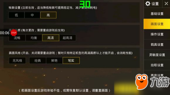 比较耐玩的吃鸡手游推荐,比较耐玩的吃鸡手游推荐知乎