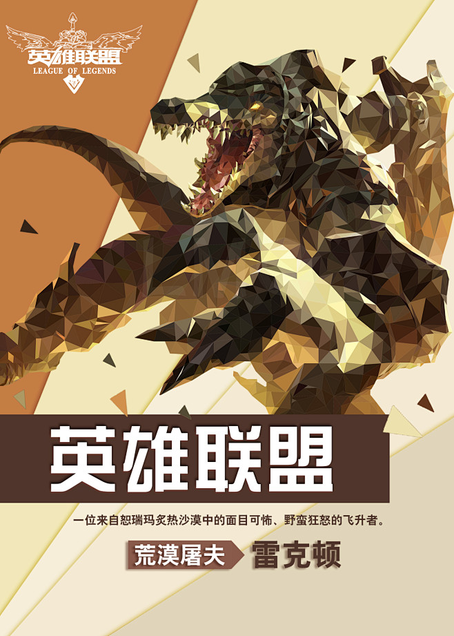 荒野屠夫手游怎么玩的好,荒野屠夫手游怎么玩的好一点